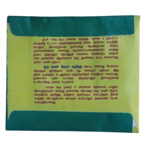 Lice Powder - Image 2