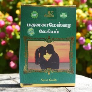 Mathana Kameswara Legiyam 250 gm