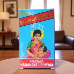 Pirasava nadakaya legiyam 250 gm