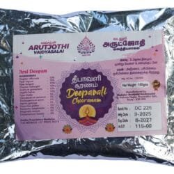 Deepavali Chooranam 100 gm