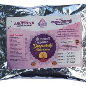 Deepavali Chooranam 100 gm