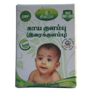 Kaya Kulambu | Irai Kulambu