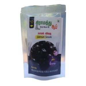 Naval Kottai Soup | Jamun Seeds Soup 30 gm