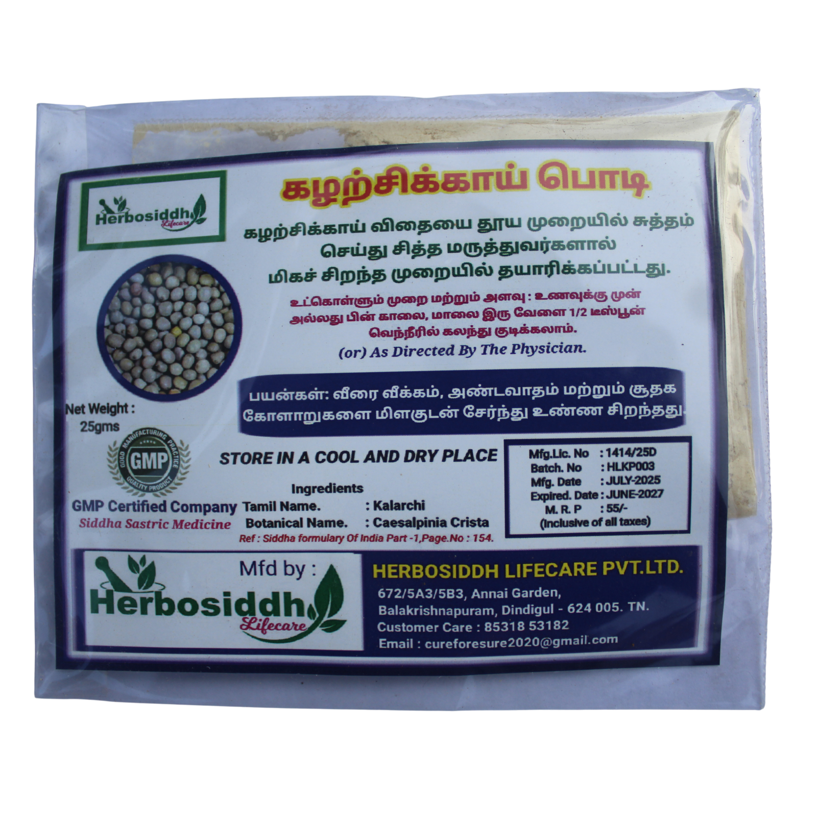 kalarchikai Powder 50 gm