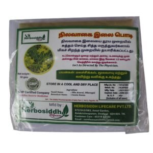 Nilavagai Powder 50 gm