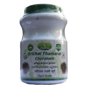 Orithal Thamarai Chooranam 100 gm