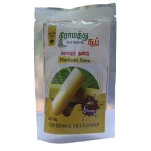 Plantain Stem Soup | Vazhaithandu Soup 30 gm
