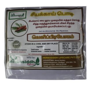 Shikakai Powder | Soap Pod Powder 50gm