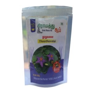 Thoothuvalai Soup 30 gm