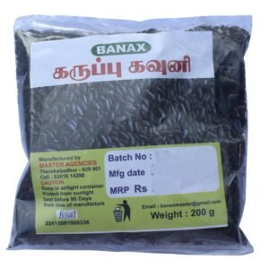 Karupu Kavuni Rice 200 gm